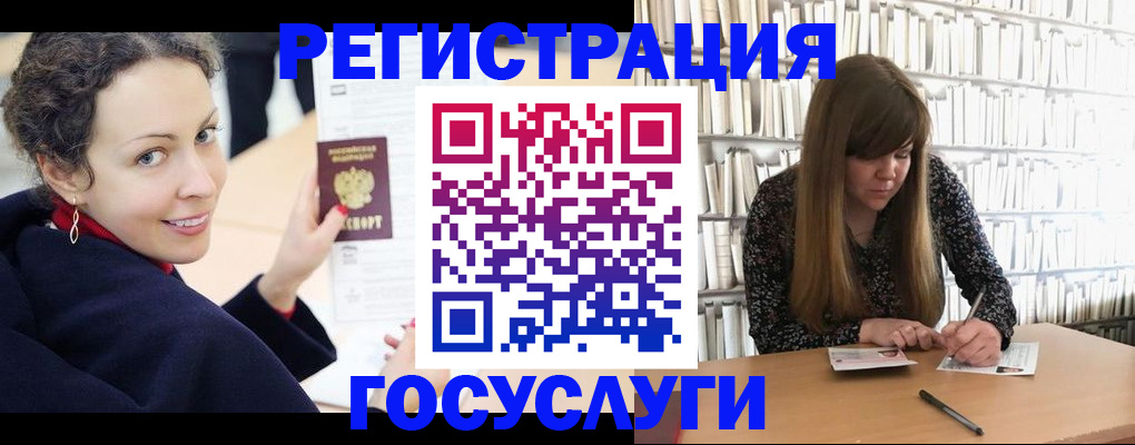 временная регистрация поиск в Ефремове