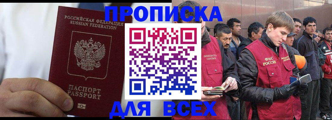 временная регистрация собственник в Ефремове